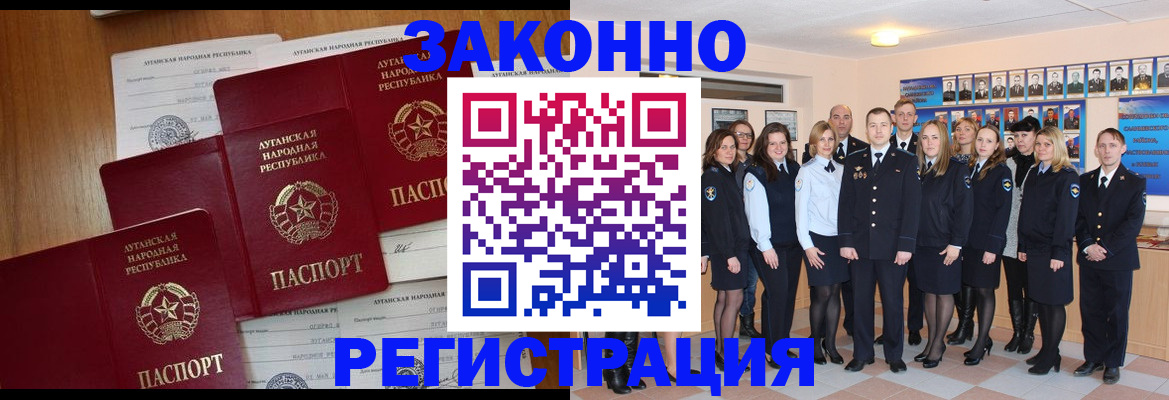 временная прописка в Бокситогорске