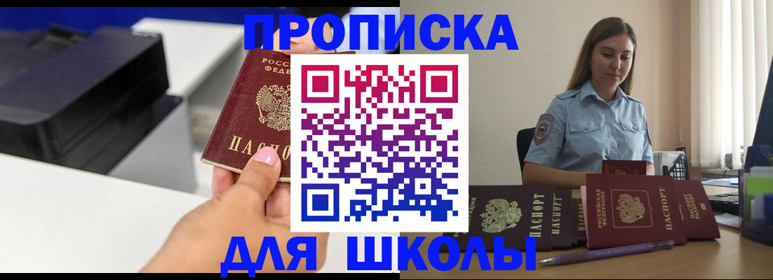 регистрация в Бокситогорске
