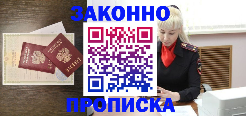 регистрация для дет. сада в Бокситогорске